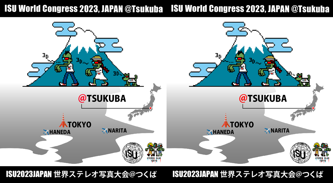 ISU World Congress 2023, JAPAN @Tsukuba