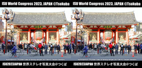 ISU World Congress 2023, JAPAN @Tsukuba